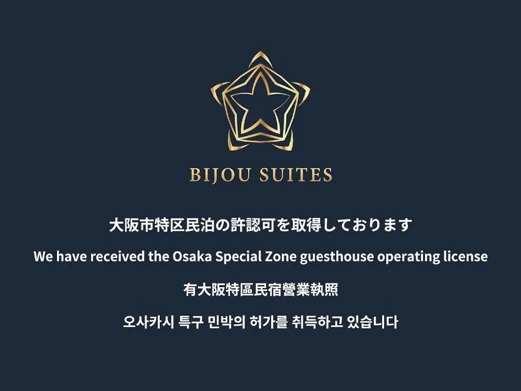 Bijou Suites Tohei Ósaka Hotel
