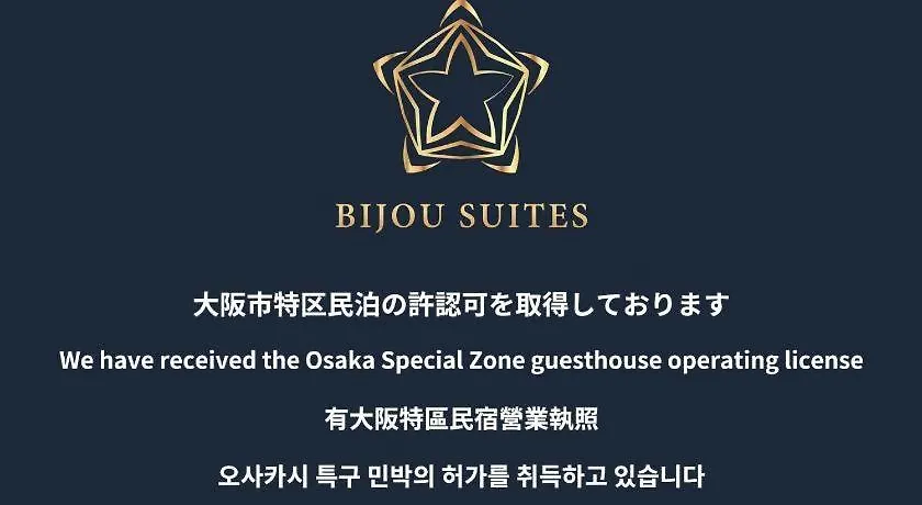 Bijou Suites Tohei Ósaka Japonsko